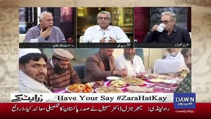 Zara Hut Kay - 14th November 2018