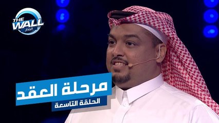 لحظات مؤثرة تجمع الشقيقان مجدي وسطام في مرحلة العقد