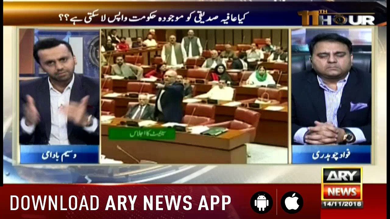 11th Hour | Waseem Badami | ARYNews | 14 Novemb...