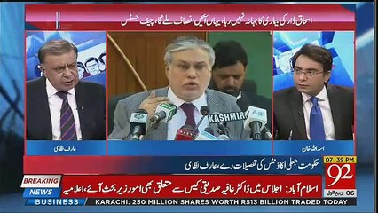 Ishaq Dar's Issue Is So Complicated,It's Very Difficult To Bring Him Back-Arif Nizami