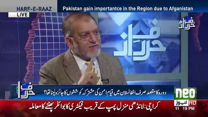 Harf e Raz - 14th November 2018