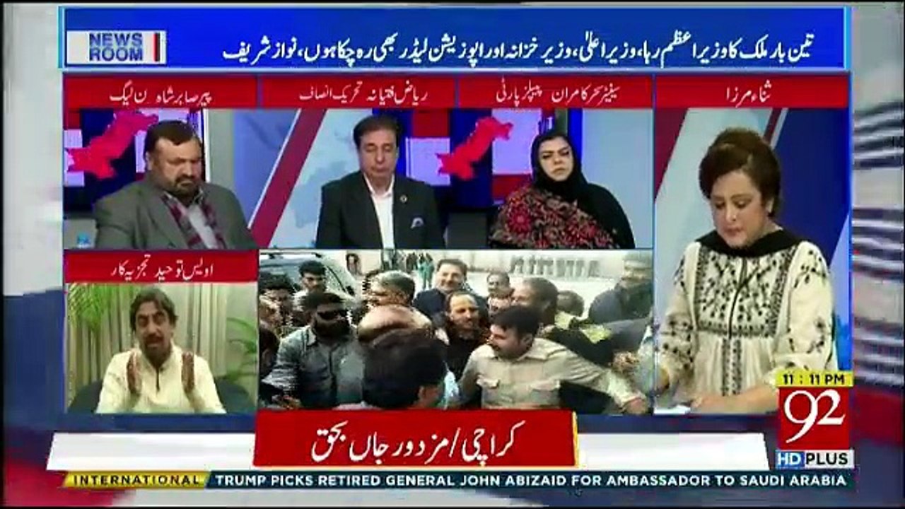 News Room on 92 News - 14th November 2018