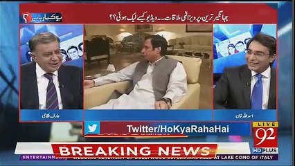 Senate Election Mein Kon Jeete Ga ?? Arif Nizami Analysis