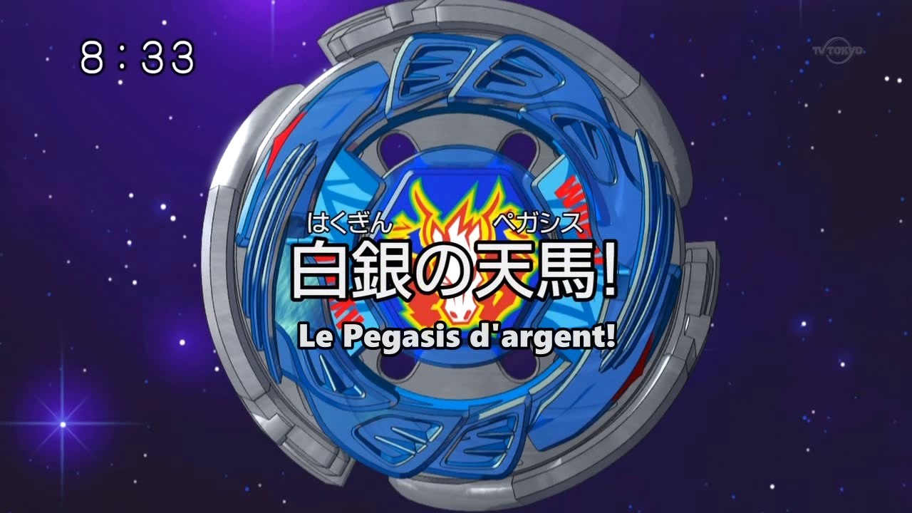 Metal Fight Beyblade Ep.17 Le Pegasis d'argent VOSTFR