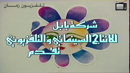 أحلى الكلام مدينة القواعد الحلقة 05 الخامسة