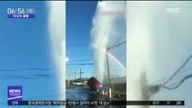 [이 시각 세계] 자동차 사고로 수도관 파열…물 500톤 '철철'