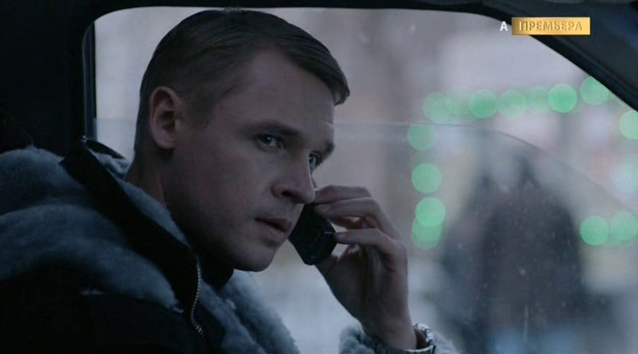 Ненастье 8 серия (2018) Смотреть онлайн