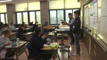 오늘은 수능일...1교시 국어영역 시험 시작 / YTN