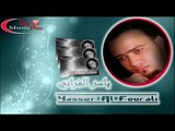 ياسر الفراتي جولاقية  Yasser Al Fourati