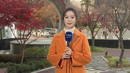 [날씨] 수능 한파 없어...큰 일교차·미세먼지↑ / YTN