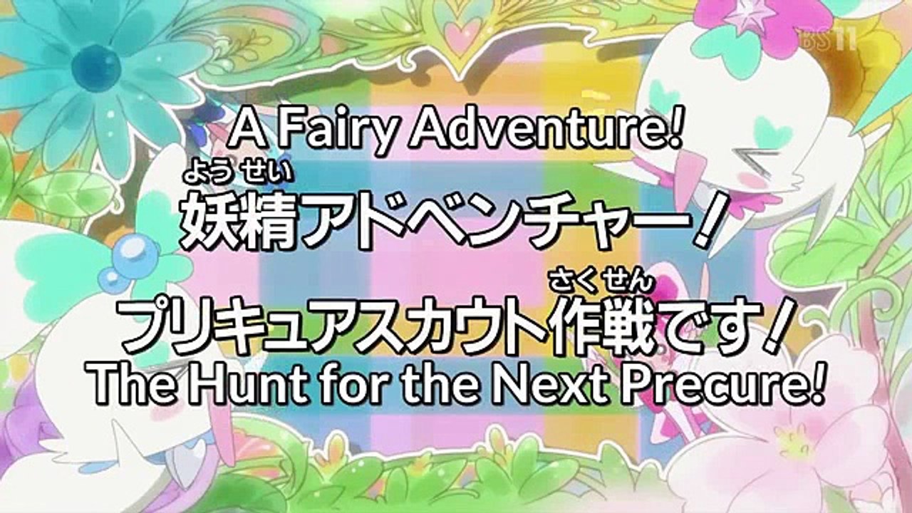 Heartcatch Precure E21