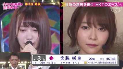 [ENG SUB] Miyawaki Sakura's Speech during 53rd Single Senbatsu Sousenkyo (Sasshi Fukuonsei Version)