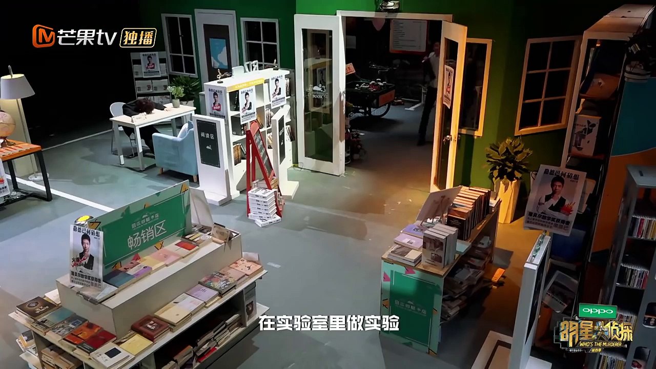 《明星大侦探4》神秘来电 看点：贾鬼伦萌发青涩情愫 Justin向鬼鬼发射土味情话 Whos The Murderer4【湖南卫视官方频道】