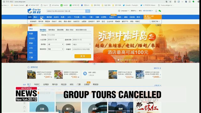 Chinese online travel agency deletes group tour packages to S. Korea shortly after resumption of sales