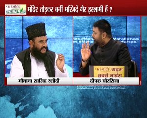 मंदिर तोड़कर बनी मस्जिदे गैर इस्लामी है ?