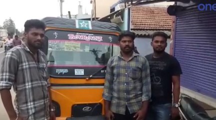 ஆட்டோ டிரைவர் மனிகண்டனுக்கு குவியும் பாராட்டு- வீடியோ
