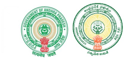 ఆంధ్రప్రదేశ్‌ ప్రభుత్వం రాష్ట్ర అధికారిక చిహ్నంలో మార్పులు