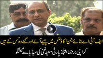 FIA must reveal whose accounts are being used to transfer money, Saeed Ghani