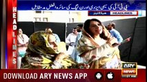 Headlines ARYNews 1100 15th November 2018