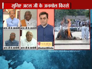 इंडिया न्यूज़ में अटल जी के चार सबसे करीबी