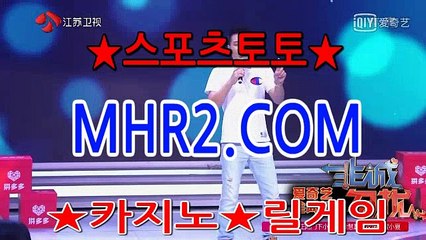 스포츠토토베트맨 DKRT2쩜 C0M