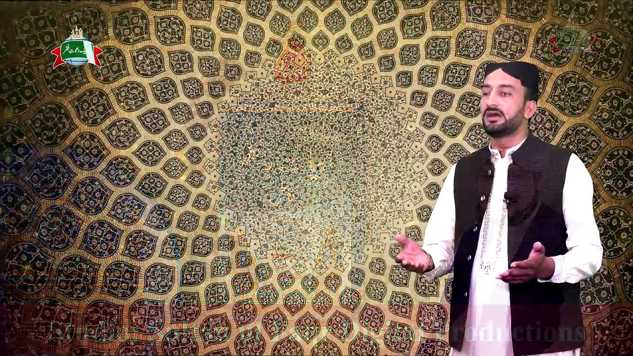 Kalam e Bahoo | Hik Dam Sajjan Te lakh Dam Vareri | Complete Abyat e bahoo | Si harfi |Sultan Bahu punjabi kalam | arifana sufiana kalam | Sultan Bahoo TV | best punjabi kalam 2020 | TDF | Season 196