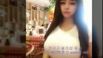 서귀포콜걸 //카톡nc75//【Sum27.net】 서귀포출장샵 서귀포출장안마 서귀포출장마사지 ○ 서귀포출장업소 ＆ 서귀포출장만남 ▦ 서귀포콜걸추천 서귀포모텔출장