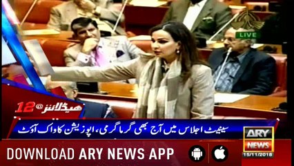Headlines ARYNews 1200 15th November 2018