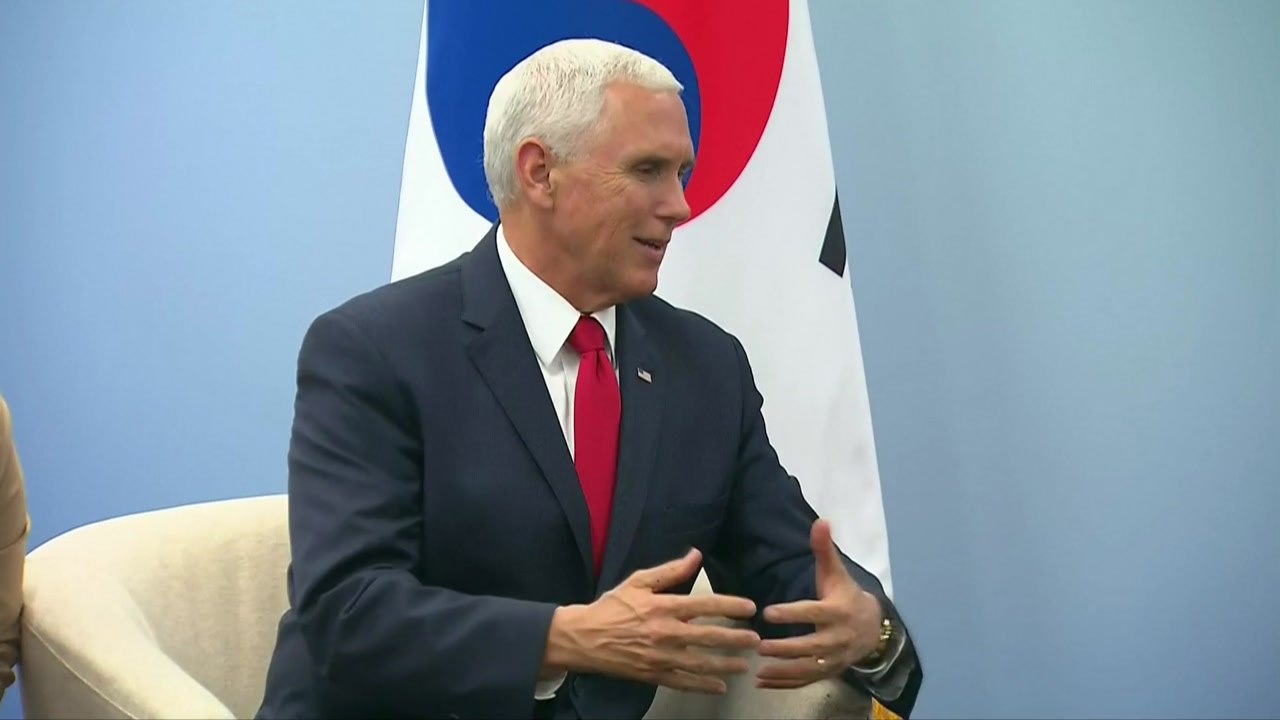 펜스 "내년 북미 정상회담 계획..과거 실수 반복 안 해" / YTN