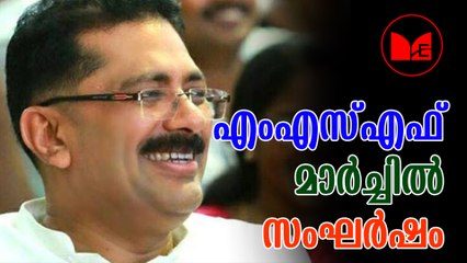 K T Jaleel | മന്ത്രി കെ.ടി ജലീലിന്റെ രാജി ആവശ്യപ്പെട്ടുകൊണ്ട്  കോഴിക്കോട് നടന്ന മാർച്ചിൽ സംഘർഷം