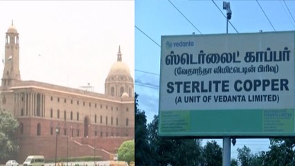 ஸ்டெர்லைட்டால் மட்டுமே  நிலத்தடி நீர் மாசுபடவில்லை- மத்திய அரசு வாதம்- வீடியோ