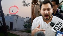 Nitish Kumar ने CM Awas के ऊपर लगाया Camera, Tejashwi Yadav ने मढ़ा जासूसी का आरोप । वनइंडिया हिंदी