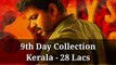 Sarkar 10th Day Box Office Collection | Thalapathy Vijay | Keerthy Suresh | Sarkar 10th Day Collection