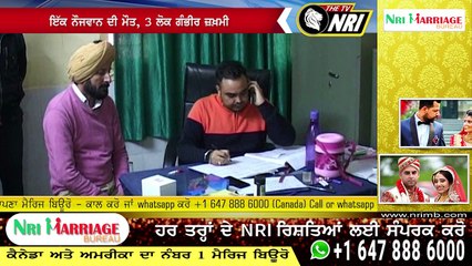 ਬਟਾਲਾ 'ਚ ਸੜਕ ਹਾਦਸਾ, ਕਾਰ ਨੇ 4 ਲੋਕਾਂ ਨੂੰ ਦਰੜਿਆ