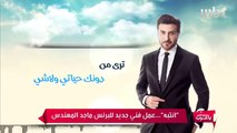 كنز الحطاب.. أول فيلم أنيميشن سعودي ياباني مشترك