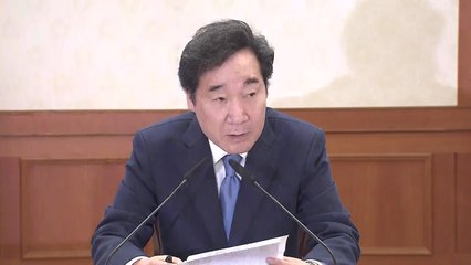 이낙연 총리, "규제혁신에 나서라" 장관들 질타 / YTN