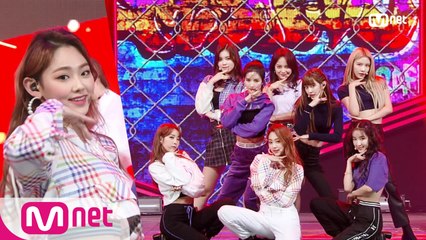8色 멋쁨 장착! ′구구단′의 ′Not That Type′ 무대