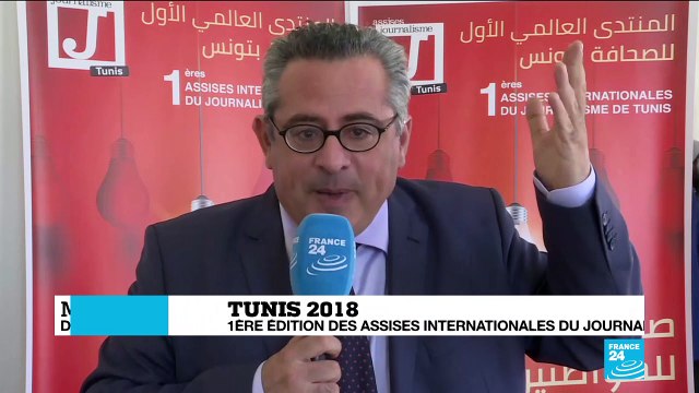 Assises du journalisme à Tunis : La liberté de la presse n'est jamais suffisante, il faut toujours se battre