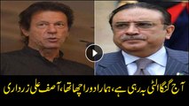 Asif Zardari addresses party members