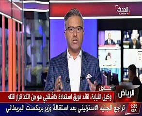 النيابة السعودية: 4 أشخاص قدموا الدعم فى جريمة خاشقجي