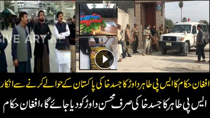 Afghan officials refused to hand over (SP) Tahir Khan Dawar's body to Pakistan