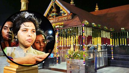 Sabrimala Mandir Case : Activist Tripti Desai करेंगी Entry, Rahul Easwar ने दी धमकी | वनइंडिया हिंदी