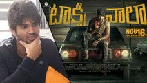 Taxiwaala Movie : Vijay Deverakonda Talks About Crew's Hard Work | Filmibeat Telugu