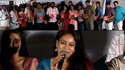 Natana Movie Audio Launch Event in Hyderabad 🎬