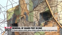 S. Korea's defense ministry unveils scene of one guard post in DMZ demolished with use of explosives