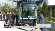 N. Korean high-level delegation tours around key industrial facilities in S. Korea's Gyeonggi-do Province