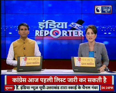 Rajasthan Assembly Election 2018: कांग्रेस कर सकती है उम्मीदवारों की पहली लिस्ट जारी