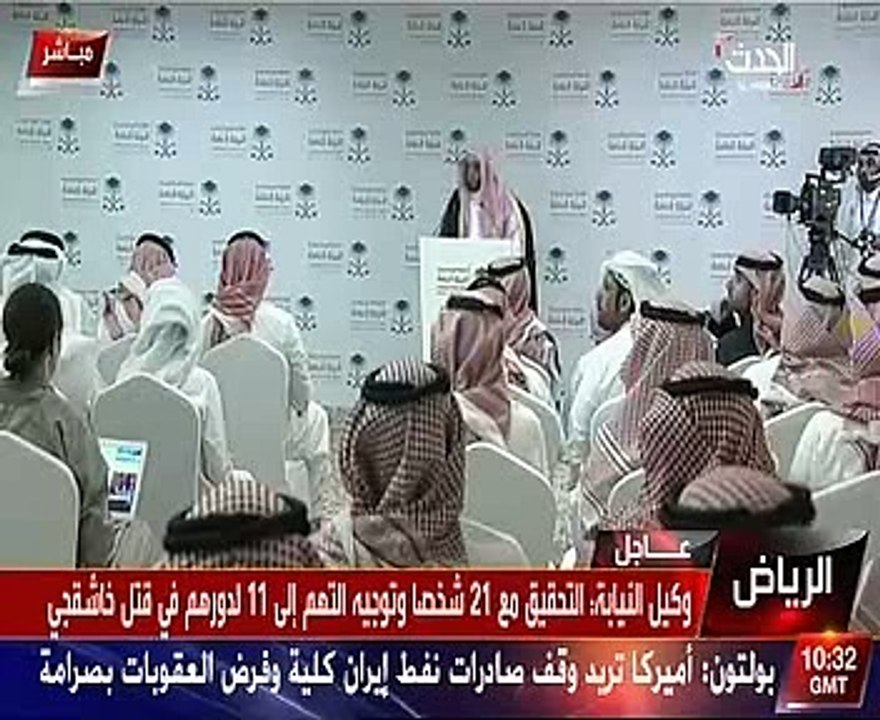 النيابة السعودية: ولى العهد ليس لها دورا بقضية مقتل خاشقجي