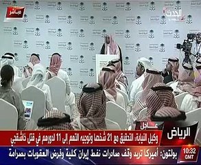 النيابة السعودية: ولى العهد ليس لها دورا بقضية مقتل خاشقجي