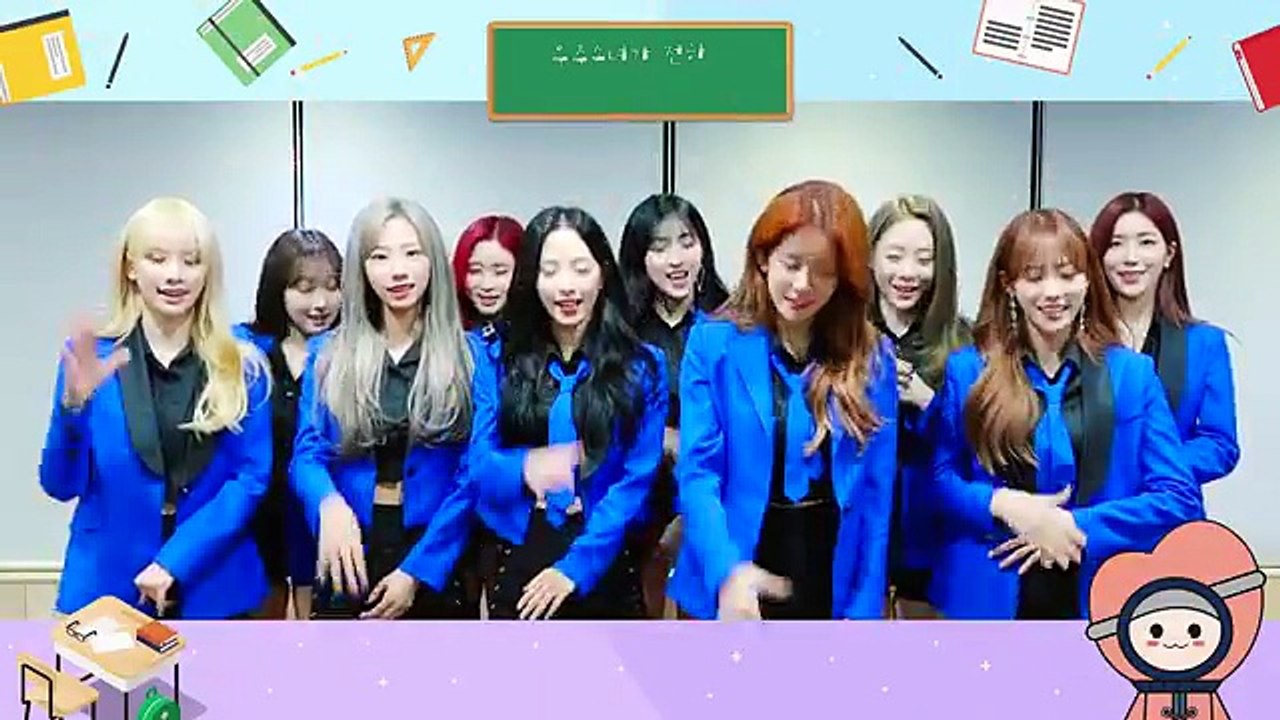[Special Clip] 우주소녀(WJSN) - 2019 수능 응원영상